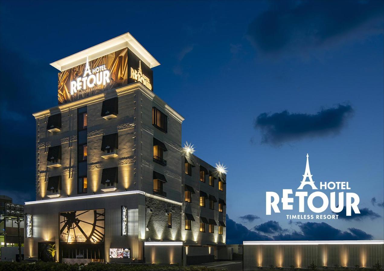 ルトゥール姫路 Retur Himeji 男塾ホテルグループ (Adults Only) Exterior photo