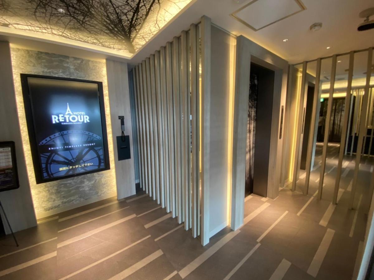 ルトゥール姫路 Retur Himeji 男塾ホテルグループ (Adults Only) Exterior photo